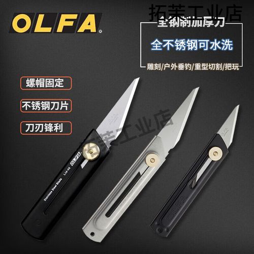 CK2不銹鋼嫁接刀 專為精細手作而生的多功能金屬工具