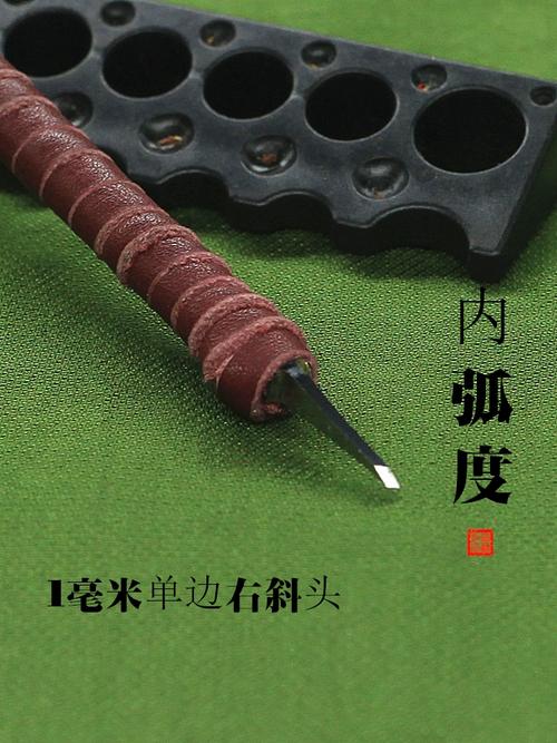 篆刻新手也能上手的鎢鋼雕刻刀?